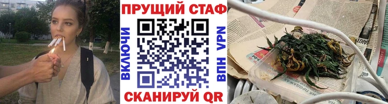 Купить наркотики сайты Шуя КОКАИН  Мефедрон  Амфетамин  Конопля 