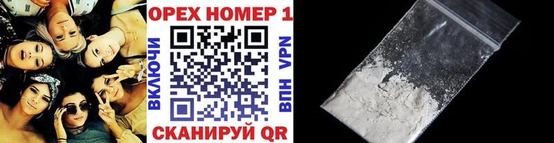 КОКАИН Fish Scale  omg как зайти  Шуя 