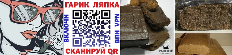Гашиш хэш  Шуя 