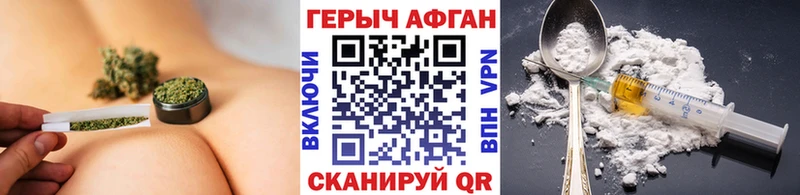 даркнет сайт  Шуя  ГЕРОИН герыч 