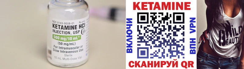 купить наркоту  Шуя  КЕТАМИН VHQ 