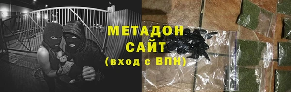 спиды Армянск