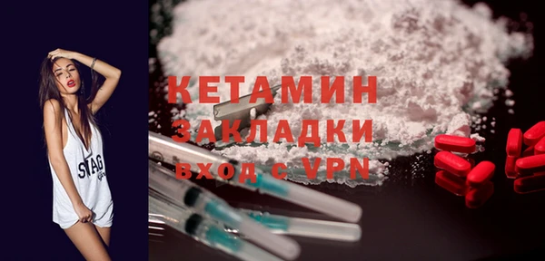 мяу мяу кристалл Магас