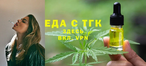 MDMA Аркадак