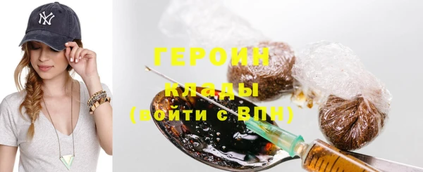 спиды Армянск