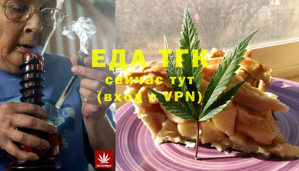 MDMA Аркадак