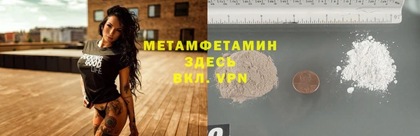 спиды Армянск