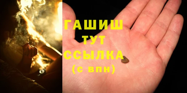 герыч Арсеньев