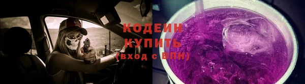 спиды Армянск