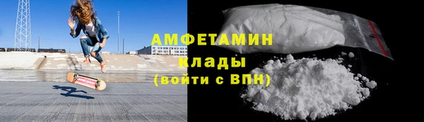спиды Армянск