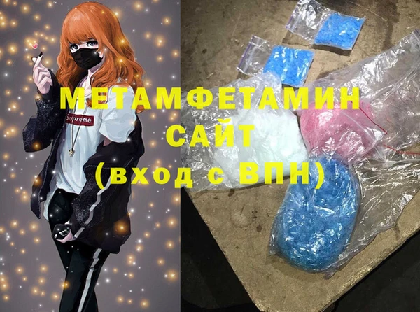 MDMA Аркадак