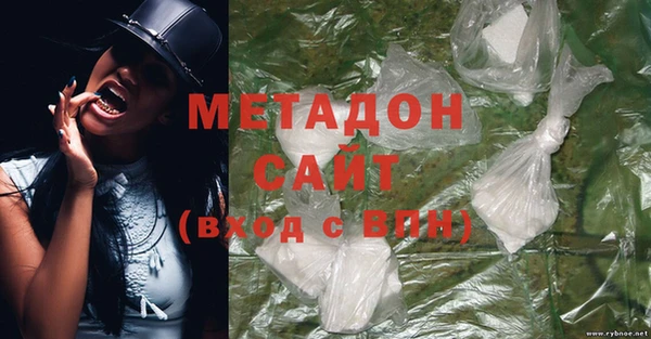 спиды Армянск