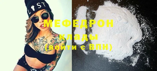 альфа пвп Магадан