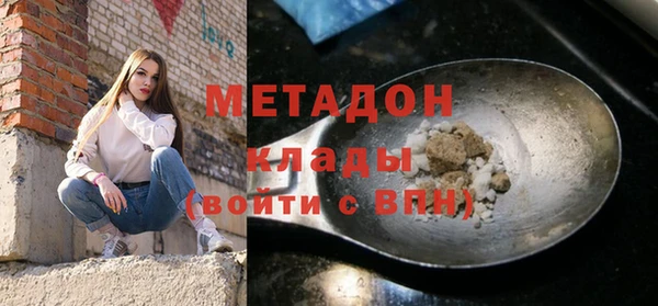 спиды Армянск