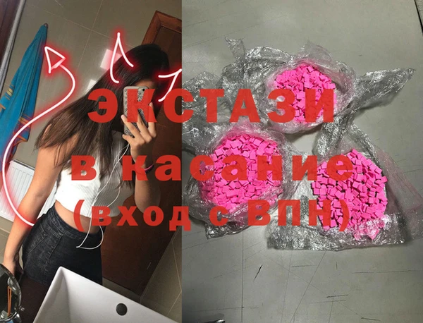 спиды Армянск