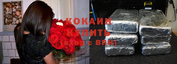 спиды Армянск