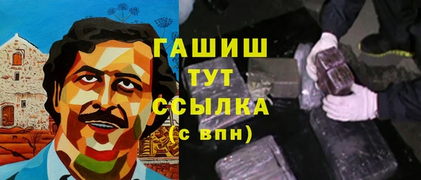 MDMA Аркадак