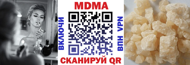 МДМА crystal  Шуя 