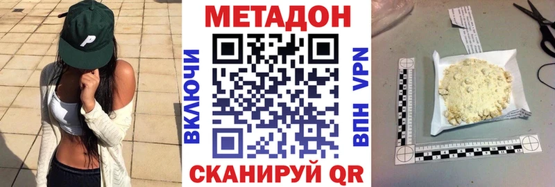 Метадон мёд  сколько стоит  Шуя 