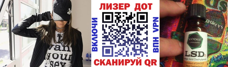Наркотические марки 1500мкг  как найти наркотики  Шуя 