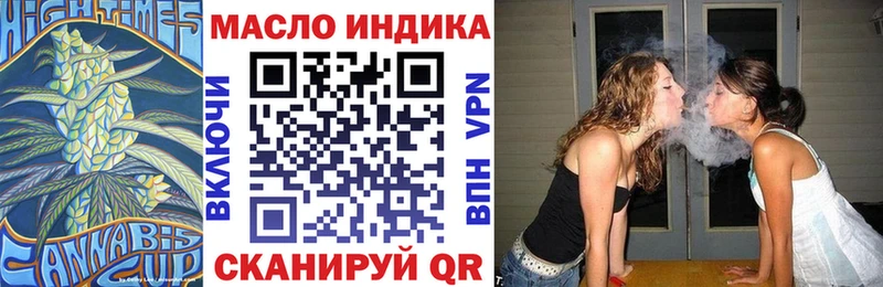 Дистиллят ТГК гашишное масло  Шуя 